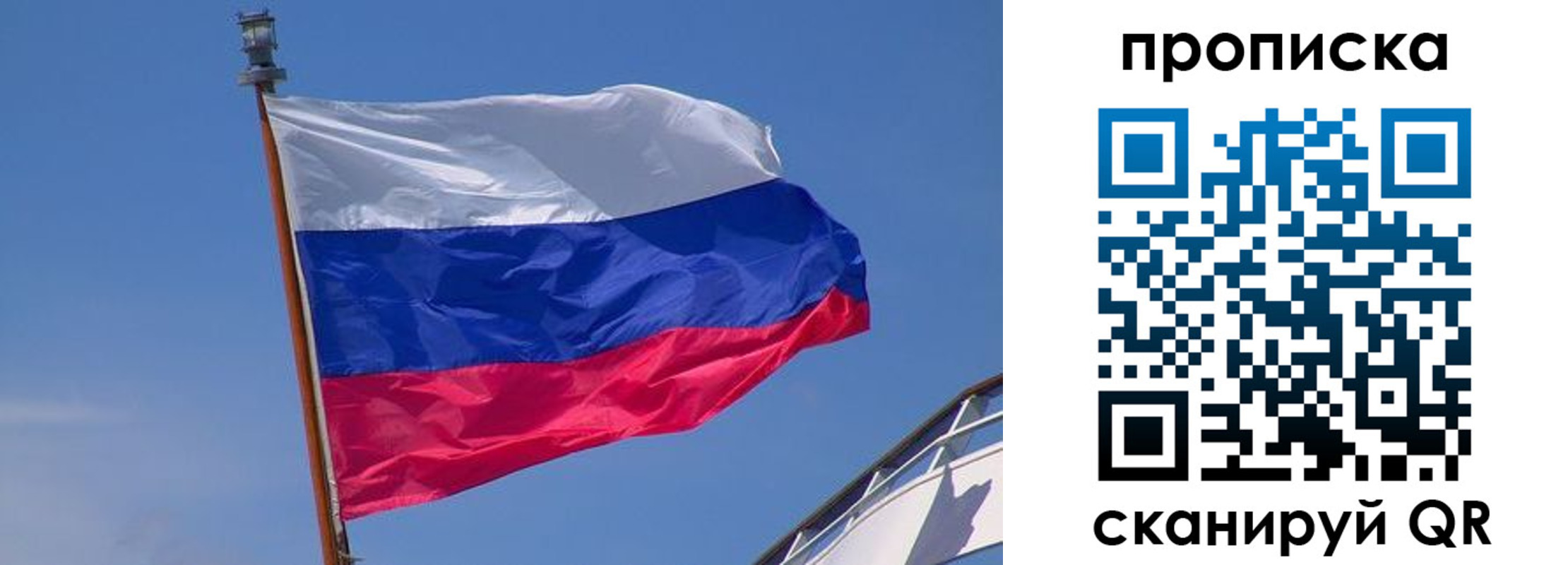 регистрация для школы в Моршанске