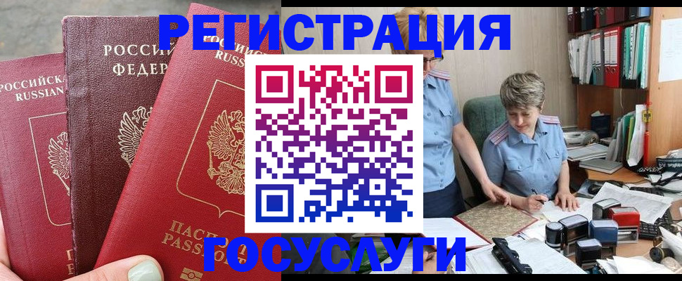 найти адрес прописки в Моршанске